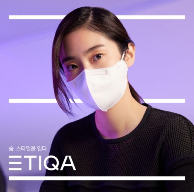 10 ETIQA KF94 Korean Face Mask Made in Korea Respirators Protective Adults Kids