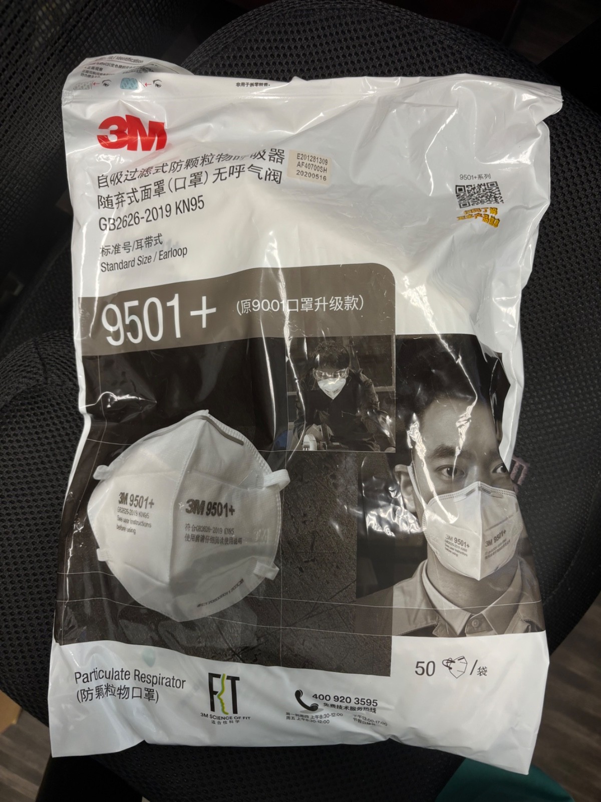 50-Pack 3M 9501+ Face Mask KN95 Particulate Respirator-sealed-expired