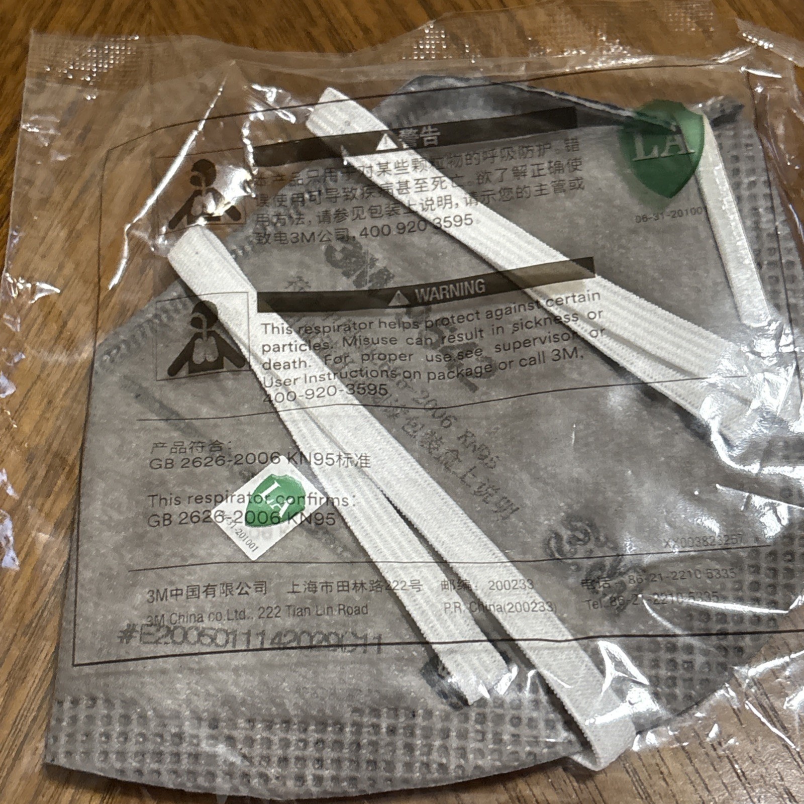 3M KN95 Standard GB2626-2006 Protective Face Mask 3M 9542 New In Package