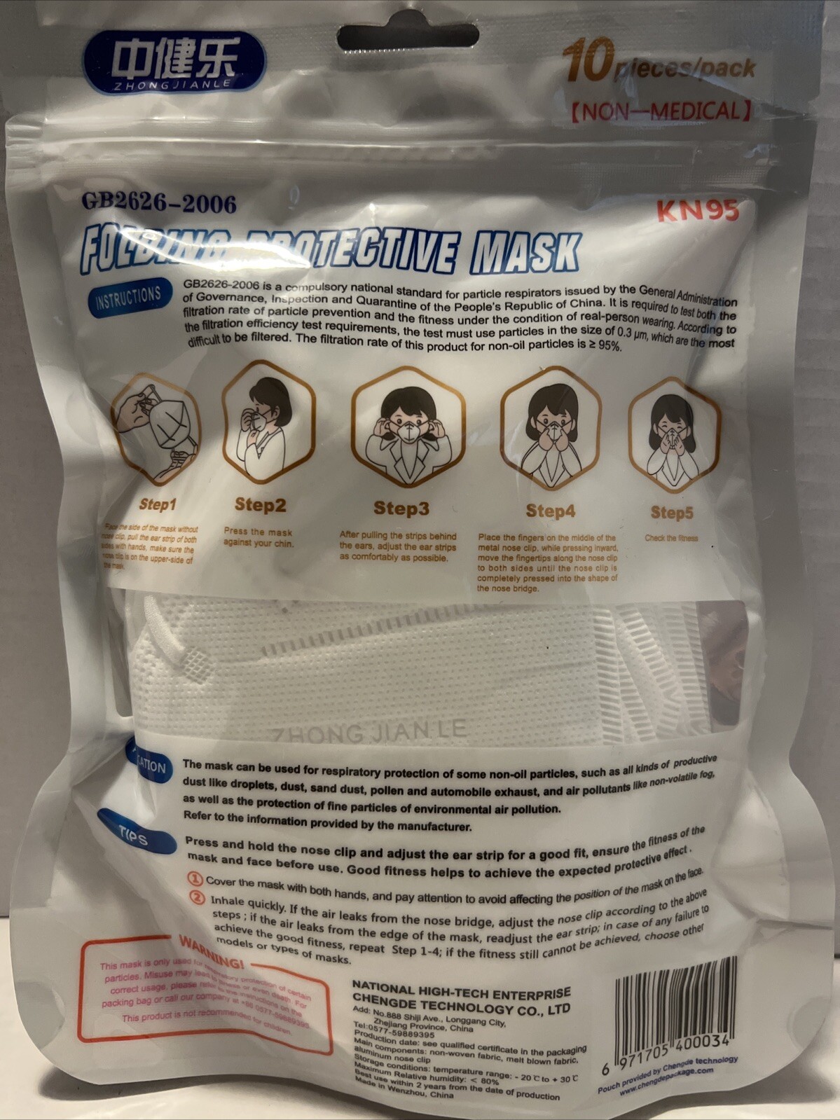 KN95 – Folding Respiratory Protective Mask – 10 Pack