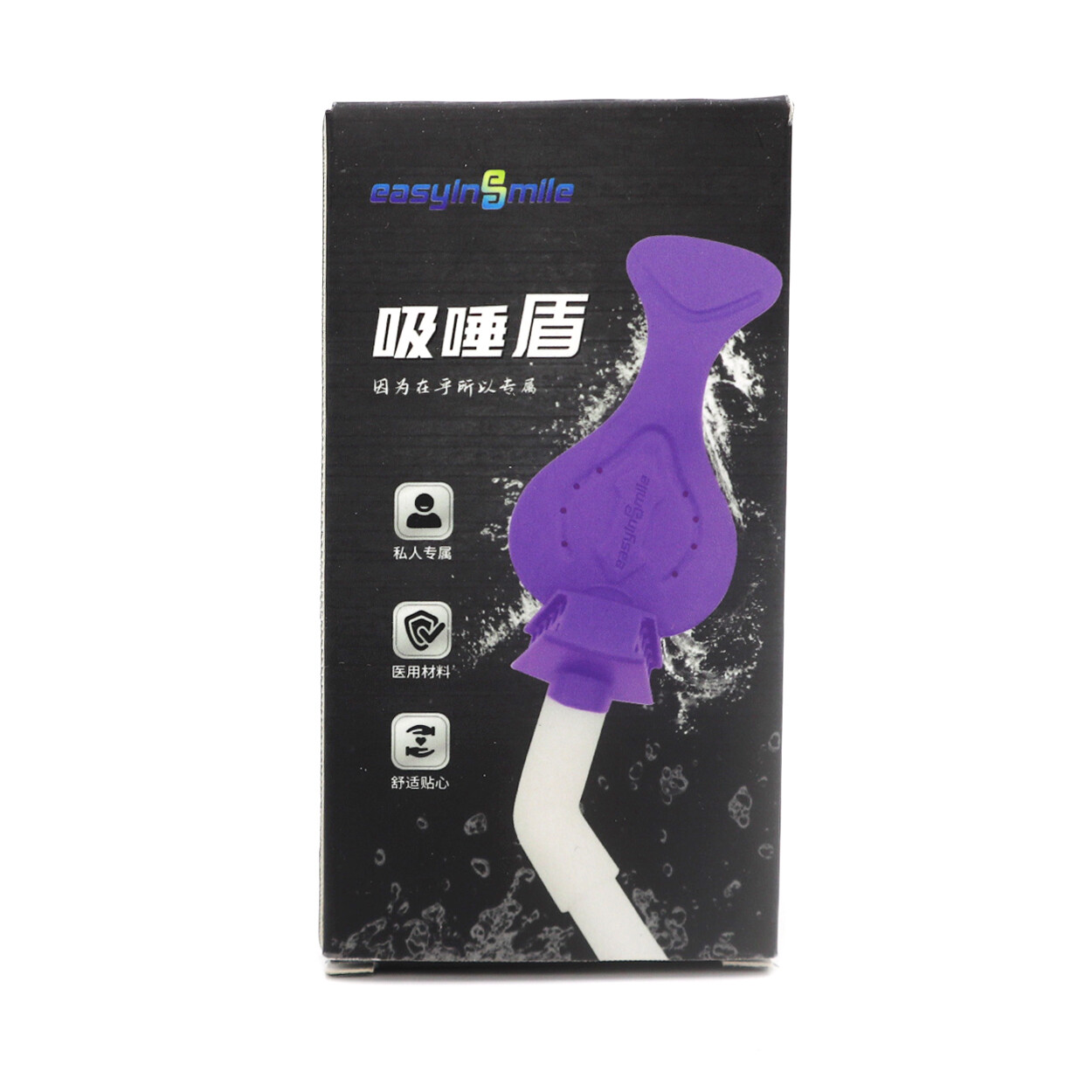Dental Bite Blocks Mouth Prop Saliva Ejector Suction Tube Dryshield Adapter