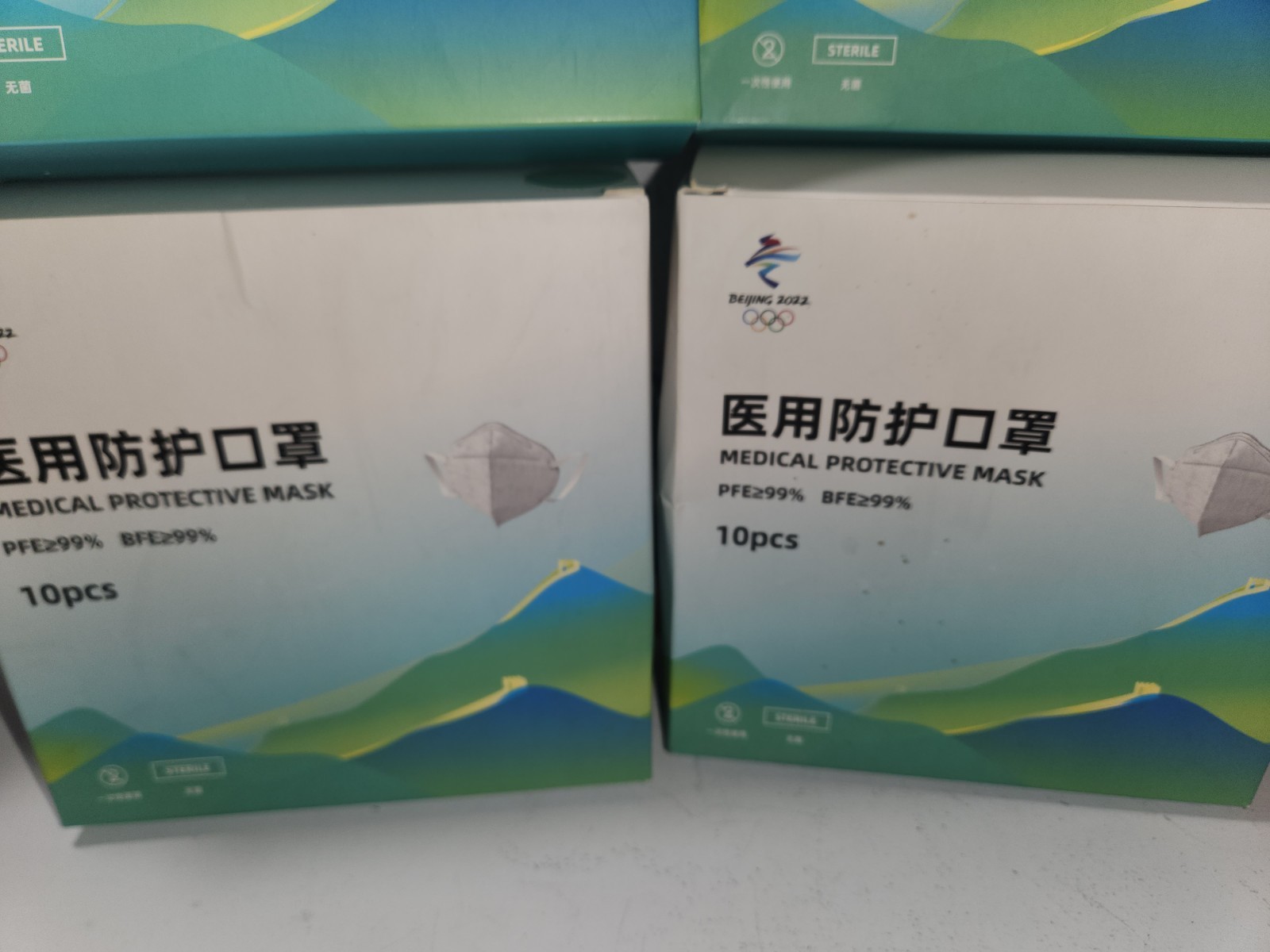 Beijing 2022 Olympic Medical Protective Face Masks Disposable Sealed Box