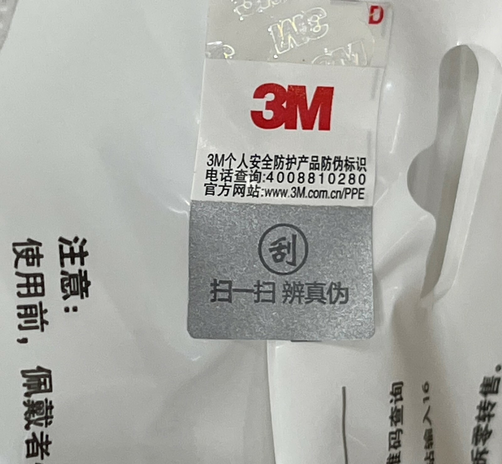 3M 9502+ KN95 Particulate Respirator Masks, Genuine. Pack of 50 Masks Exp. 2025