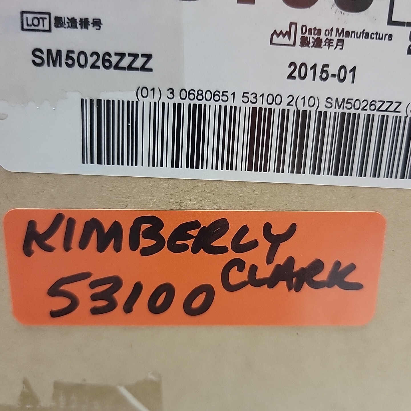 1000 Pack Kimberly Clark 53100 Powder Free Exam Gloves XS Ambidextrous
