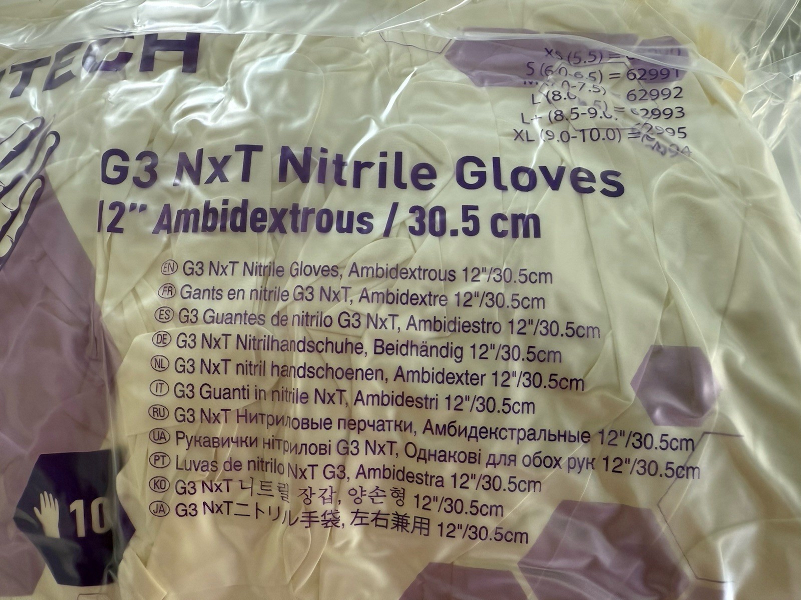 Kimtech G3 NXT Nitrile Gloves 62991 Smooth Ambidextrous White 12″ Small 700 Each
