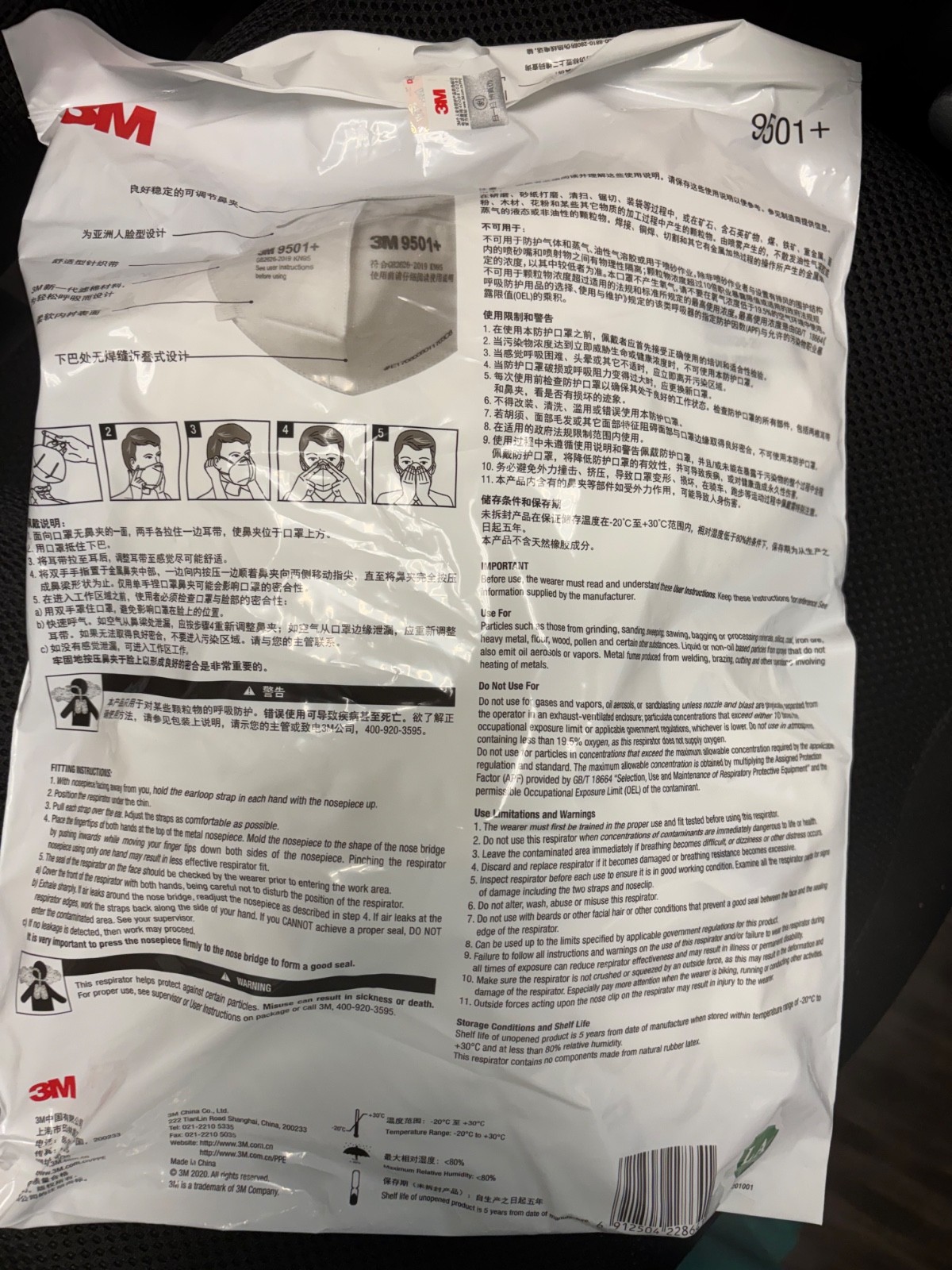 50-Pack 3M 9501+ Face Mask KN95 Particulate Respirator-sealed-expired