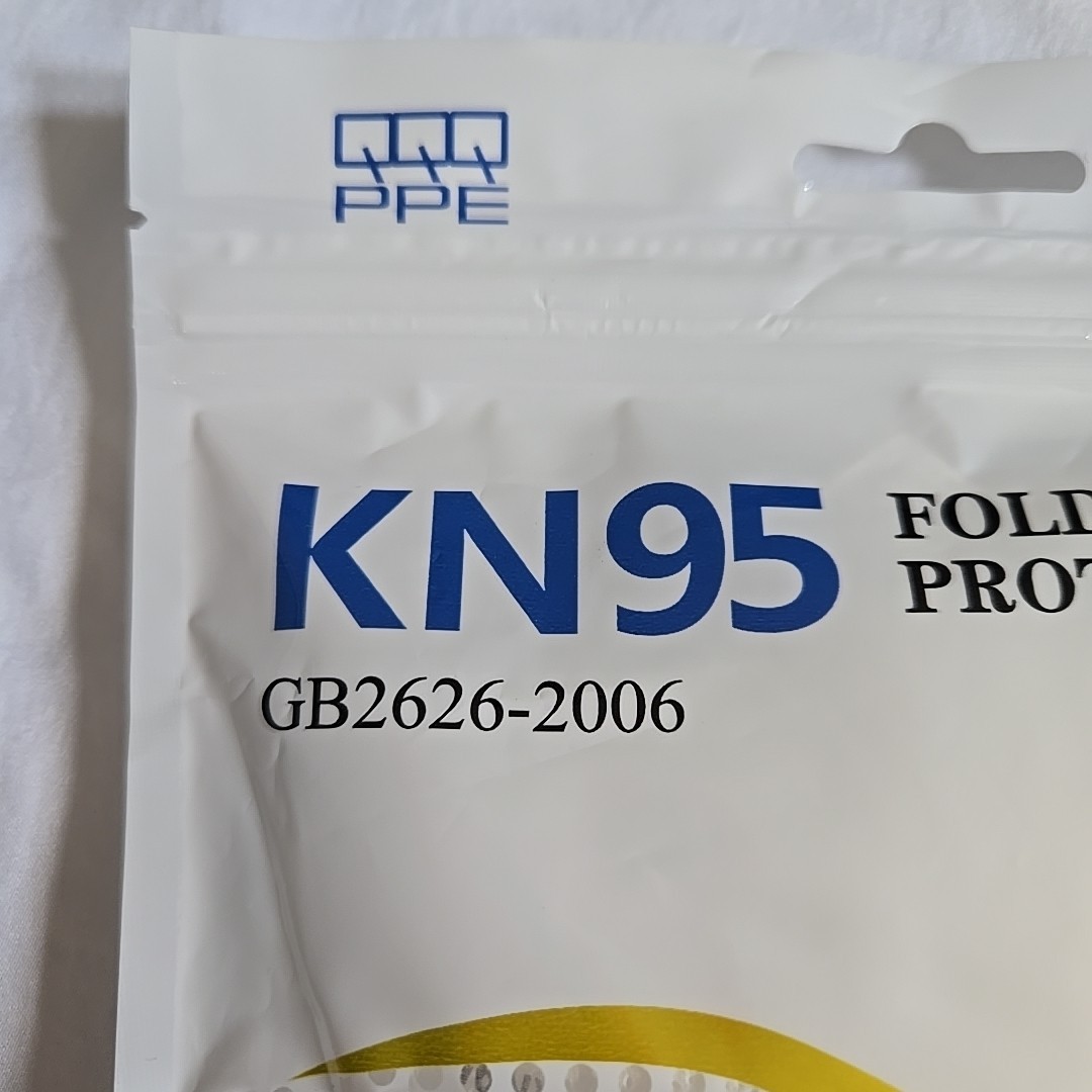 (5pcs) KN95 Folding Protective Mask – Single Use GB2626-2006 Anti-dust spray fog