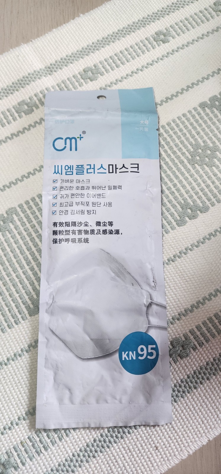 Disposal Face Mask + 1 KN95 Face Mask- Purple And Black Masks