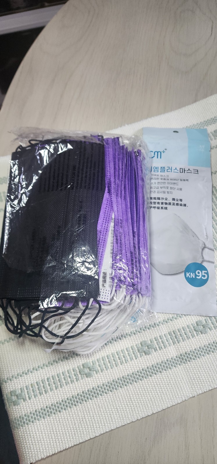 Disposal Face Mask + 1 KN95 Face Mask- Purple And Black Masks
