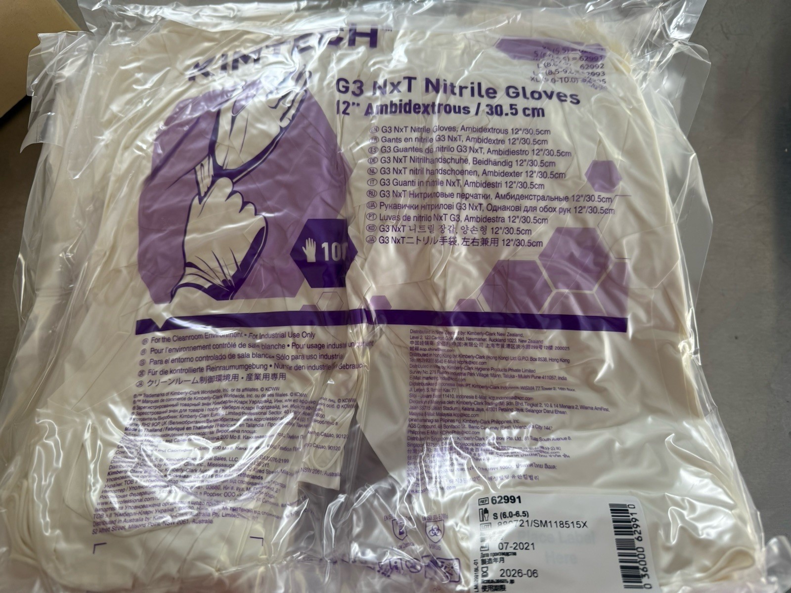 Kimtech G3 NXT Nitrile Gloves 62991 Smooth Ambidextrous White 12″ Small 700 Each