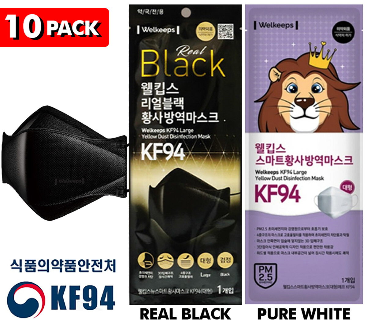 Welkeeps KF94 Korean Face Mask Made in Korea Comfortable Protective Dust Covers