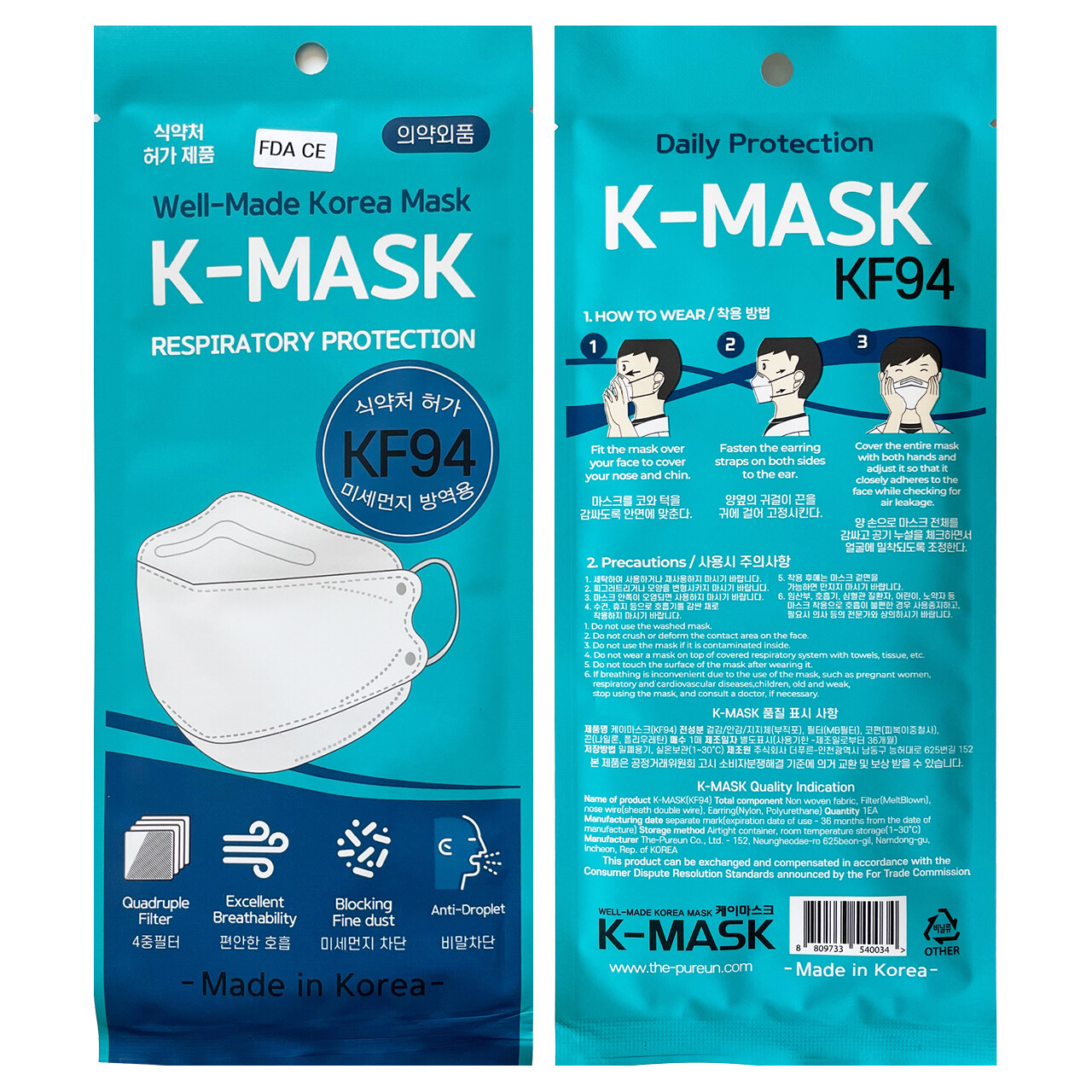 2 PCS KF94 WHITE Protective Safety Face Mask 4 Layer Adult Made in Korea