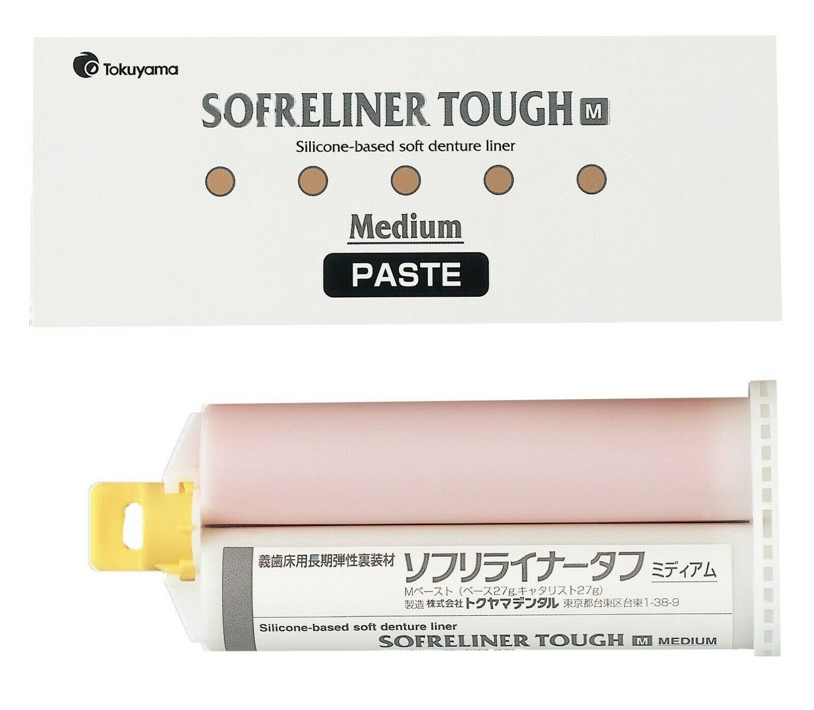 TOKUYAMA Dental silicon Sofreliner Tough Chairside Soft Denture Reline.