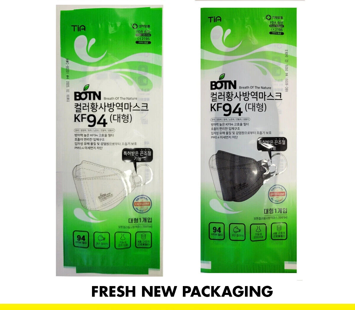 Pack of 10 BOTN Adjustable KF94 Korean Face Mask Made in Korea Dust Covers Large
