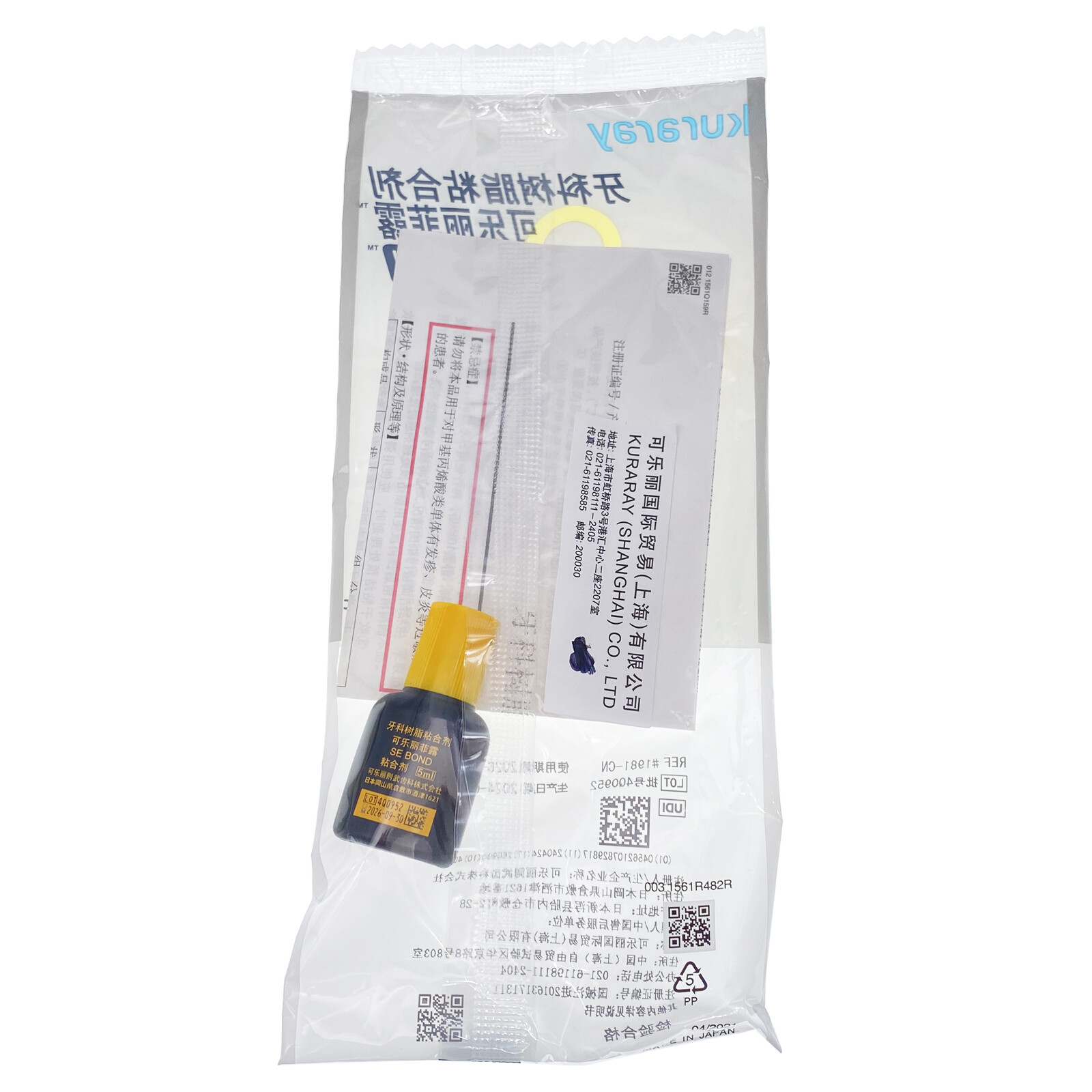 1-10 Kuraray 1981-CN Clearfil SE Bond Light Cure Dental Bonding Agent Liquid 5mL