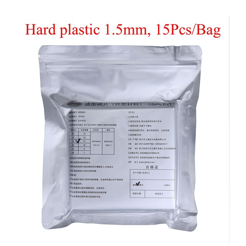 Dental Lab Splint Thermoforming Material for Vacuum Forming Hard 1.5mm USA STOCK