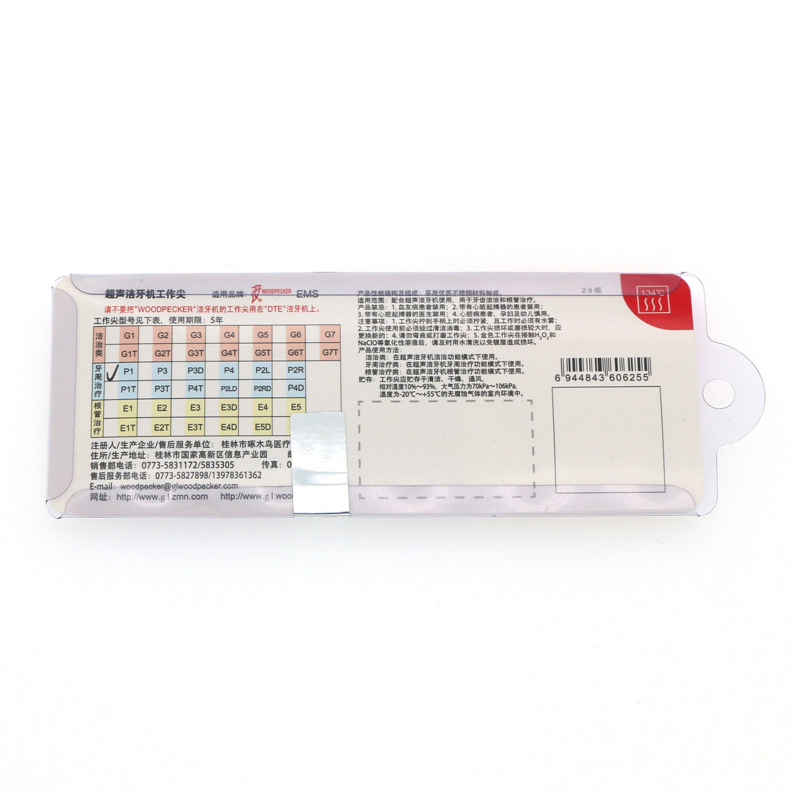 Woodpecker P1 Dental Ultrasonic Scaler Periodontal Tips fit EMS Original 100%