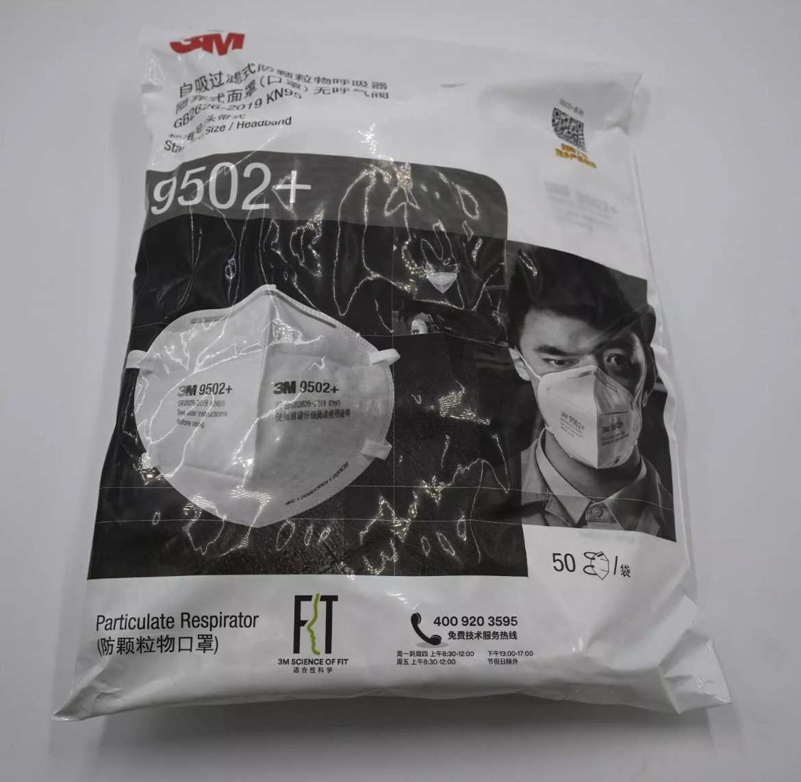 50/pack – 3M KN95 Masks – 9502+ Particulate Respirator – EXP 7/2025