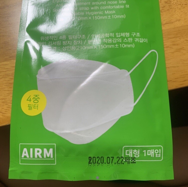10 Hygienic 3 Layered Face Mask , Individually packed, Made in S Korea