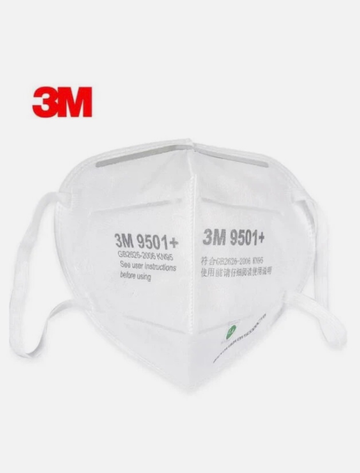 50-Pack 3M 9501+ Face Mask KN95 Particulate Respirator-sealed-expired