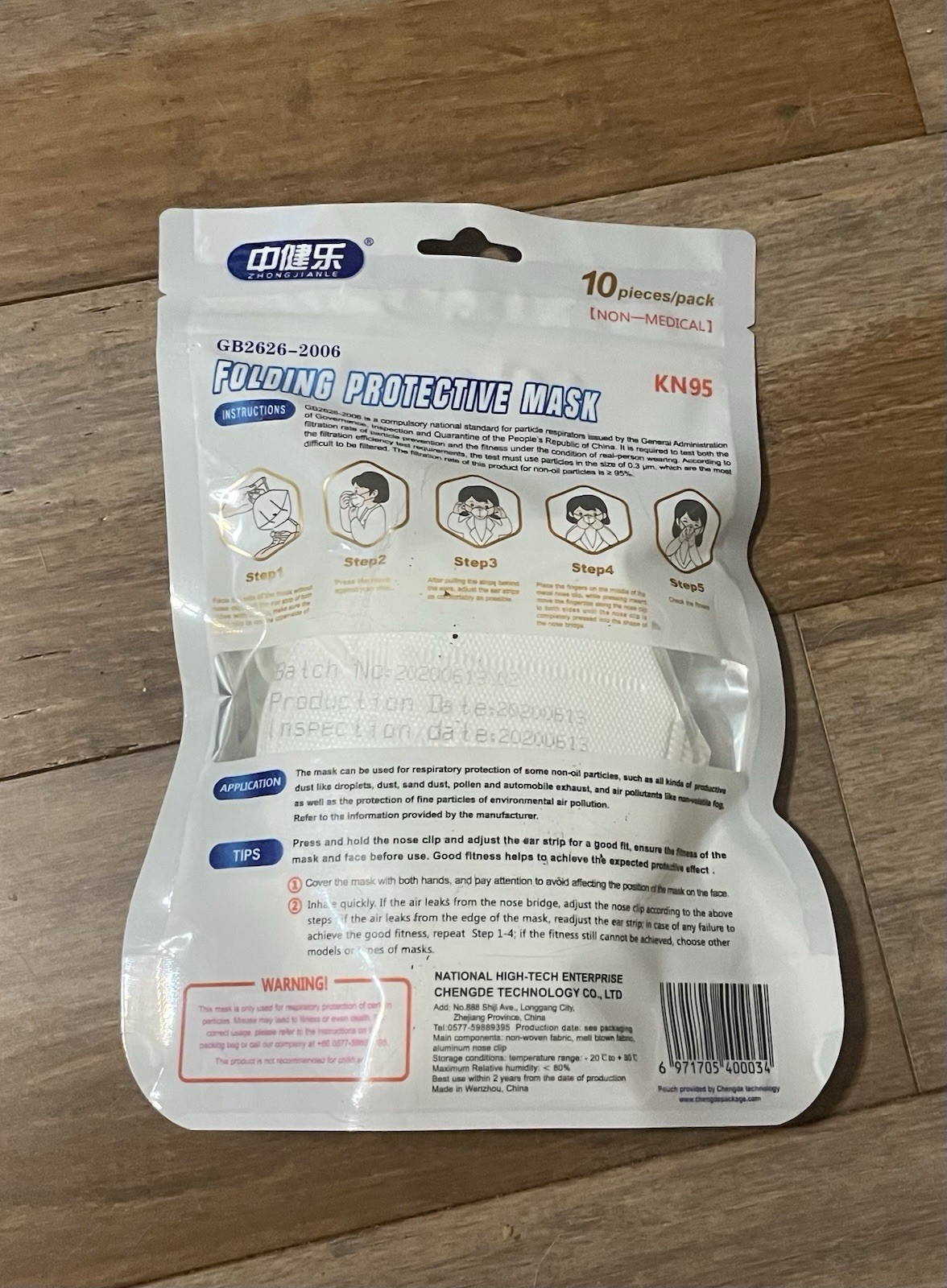 KN95 – Folding Respiratory Protective Mask – 10 Pack