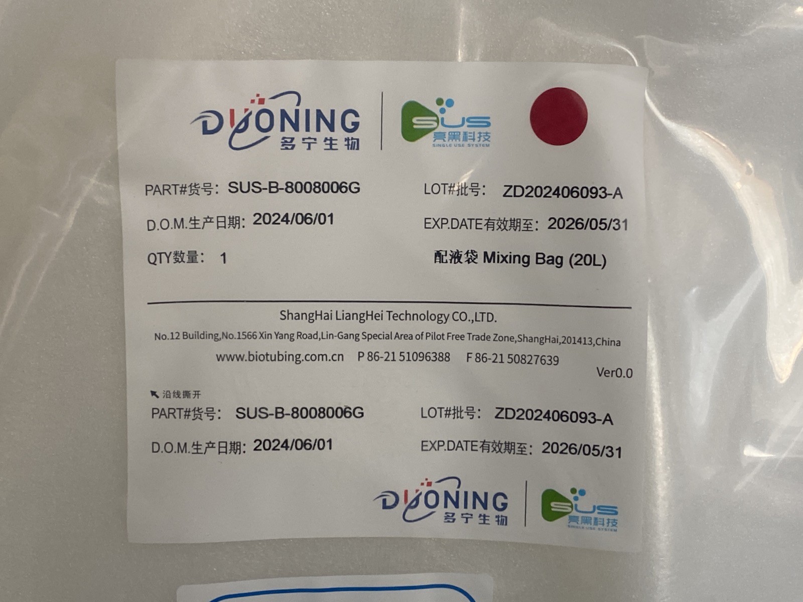 CAROLINA Bioprocess 20L DuoMix Mixing Bag w/AseptiQuik Single Use SUS-B-8008006G