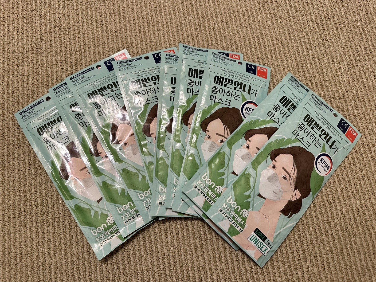 10PCS Blue KF94 Korean Face Mask (Made in Korea) White & Large, Expired In 2023