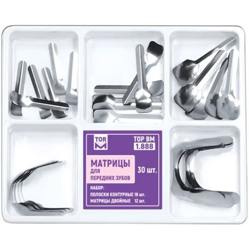 Dental Anterior Matrix Bands Sectional Contoured Twin Matrices Proximal Strips