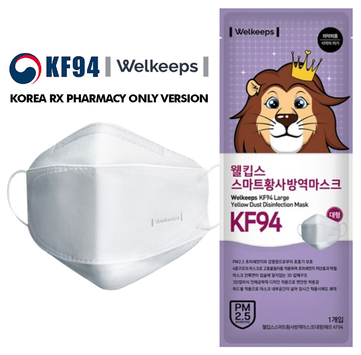 Welkeeps KF94 Korean Face Mask Made in Korea Comfortable Protective Dust Covers