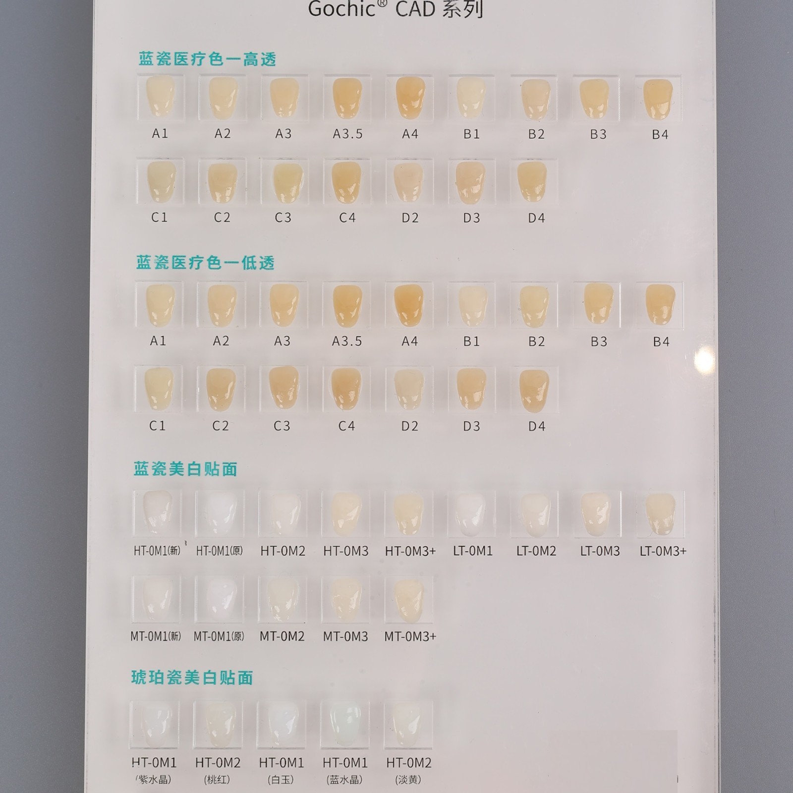US 5-Pack C14 Dental CAD Lithium Disilicate Block Emax Ceramic cerec inlab block