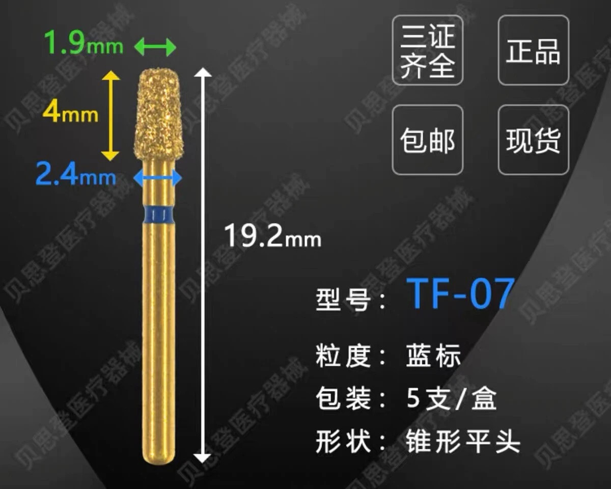 10PCS Dental preparation burs kit Fg burs for Porcelain Alloy Inlay and onlay