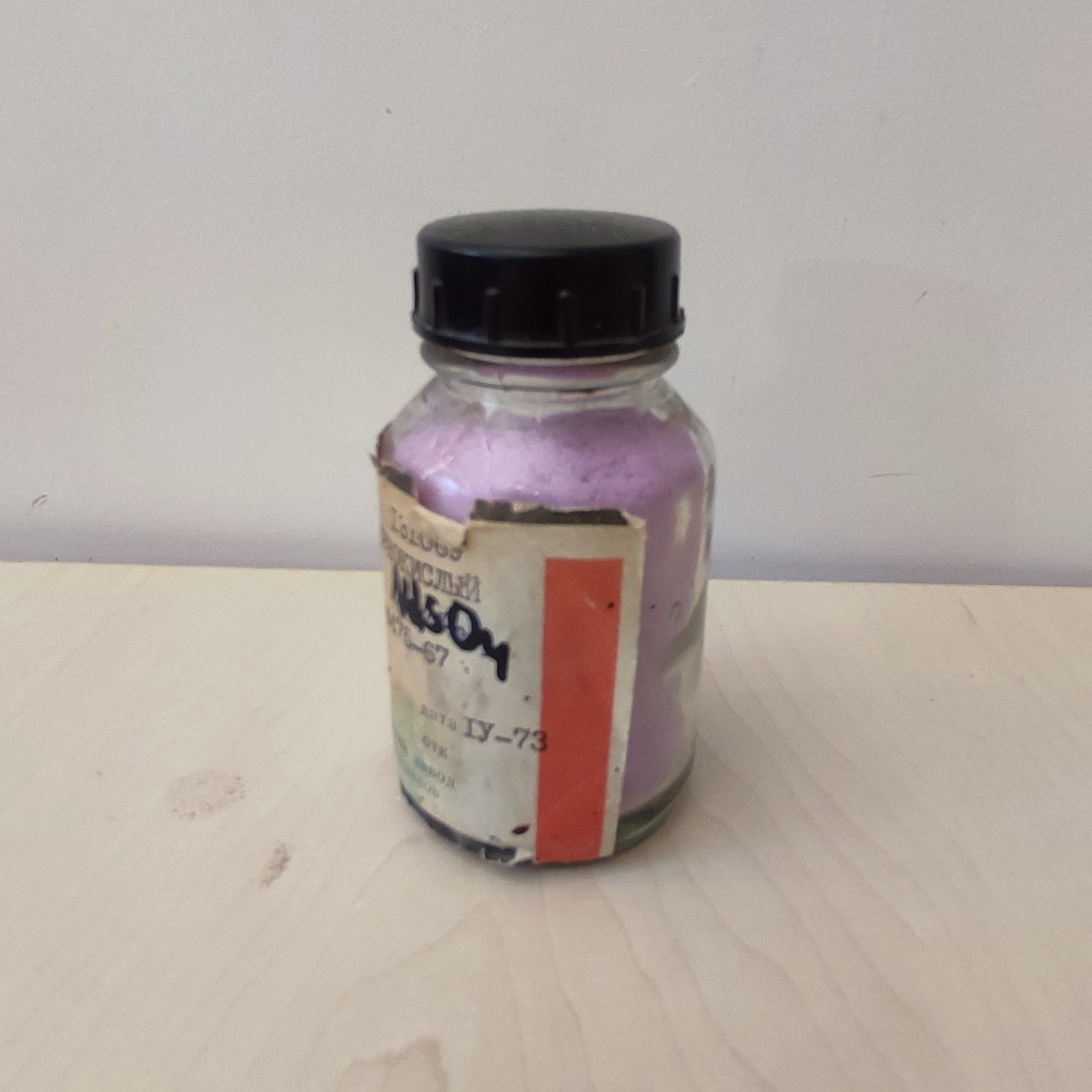 Neodymium sulfate octahydrate 150g, Rare Earth Element Sample, Vintage USSR