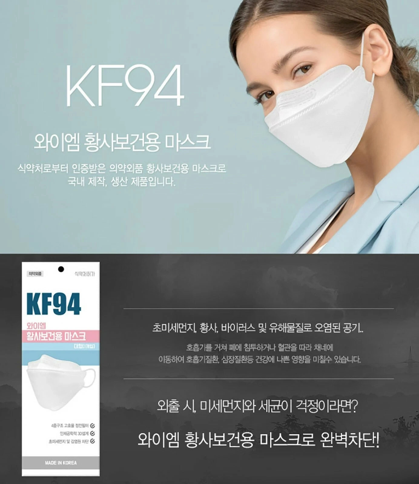 Pack of 10 YM KF94 Korean Face Mask Made in Korea Black & White Adults & Kids