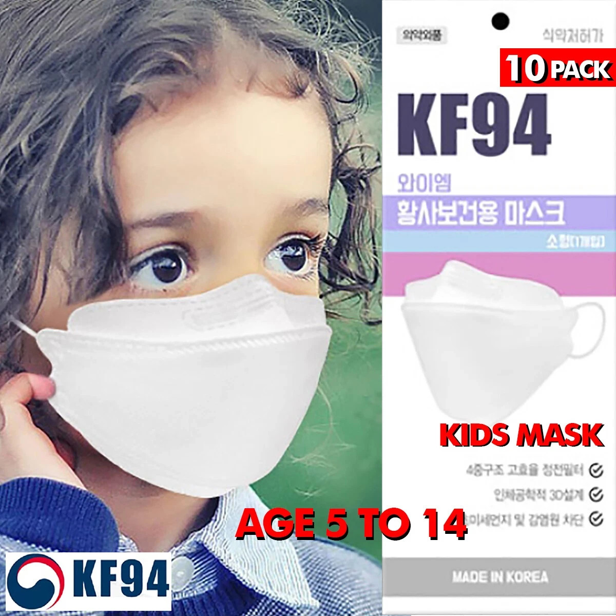 Pack of 10 YM KF94 Korean Face Mask Made in Korea Black & White Adults & Kids
