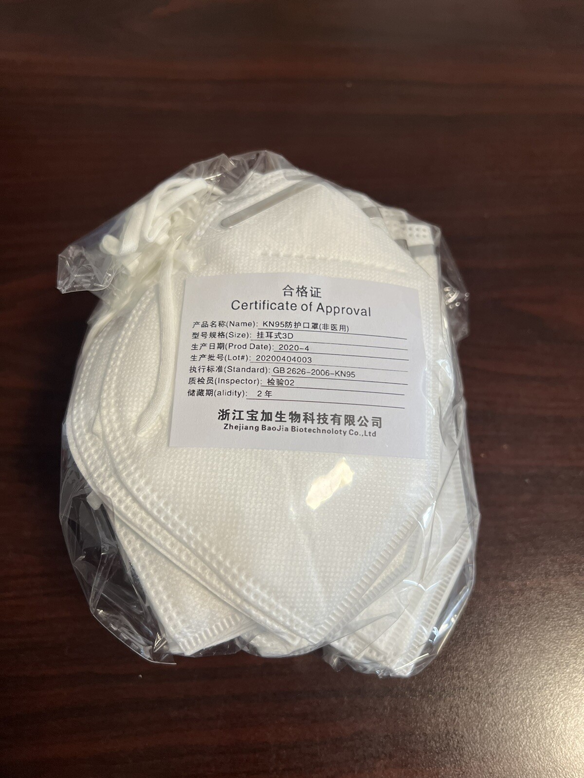 KN95 Face Mask 20 pcs, Ha Ha Fu 