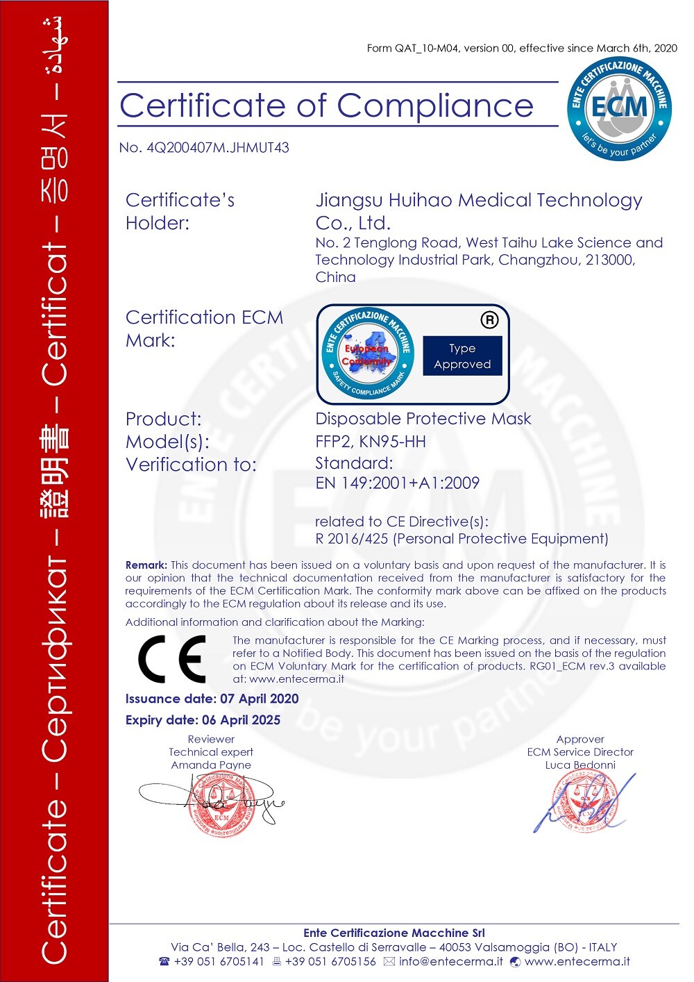 KN95 Safety Face Mask Protective 5 Layers Disposable CE EN149 Approved PK of 30