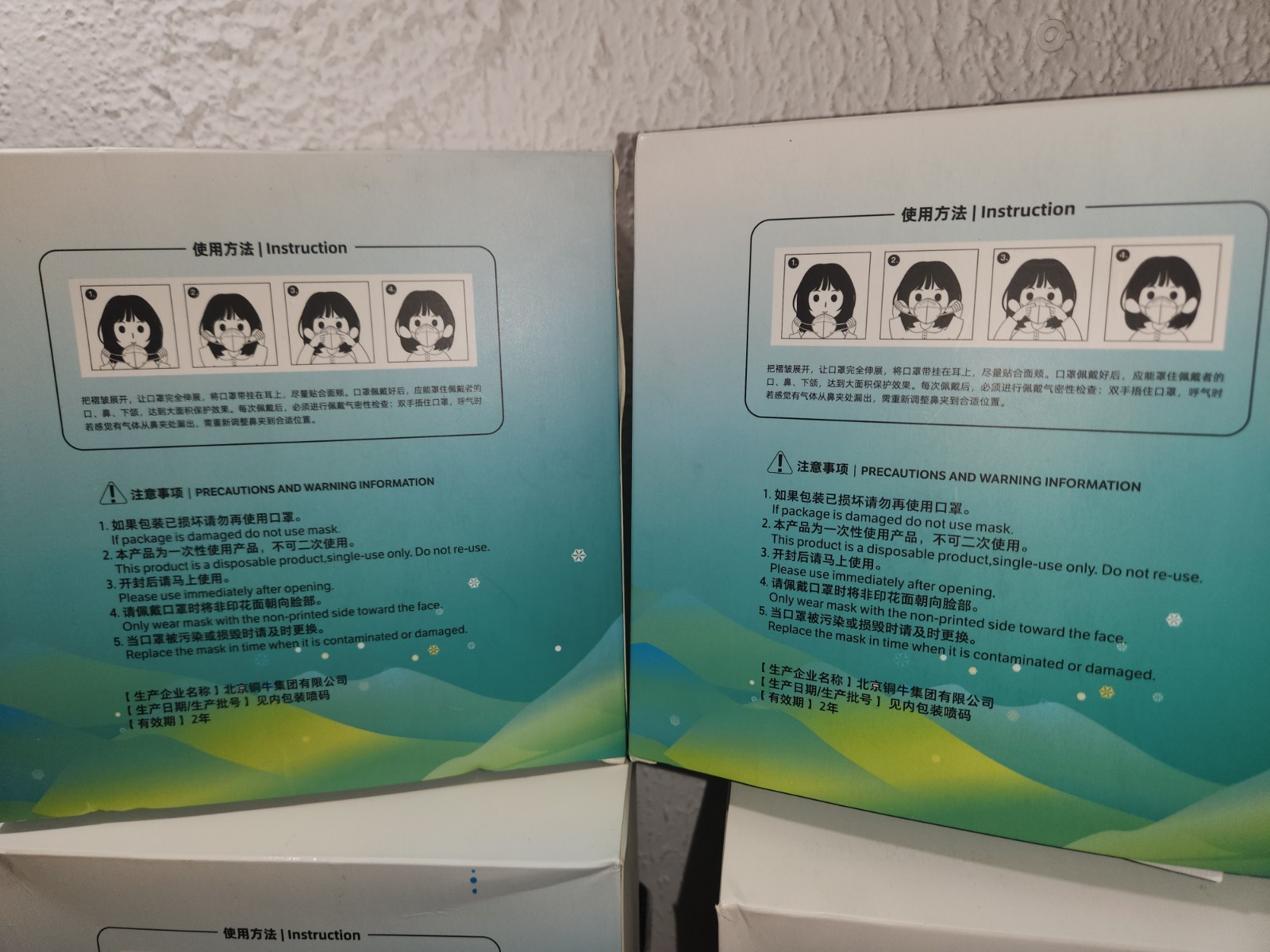 Beijing 2022 Olympic Medical Protective Face Masks Disposable Sealed Box
