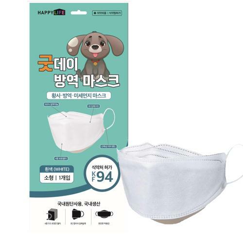 Happylife KF94 Korean Face Mask Made in Korea Medical Adults & Kids Goodday
