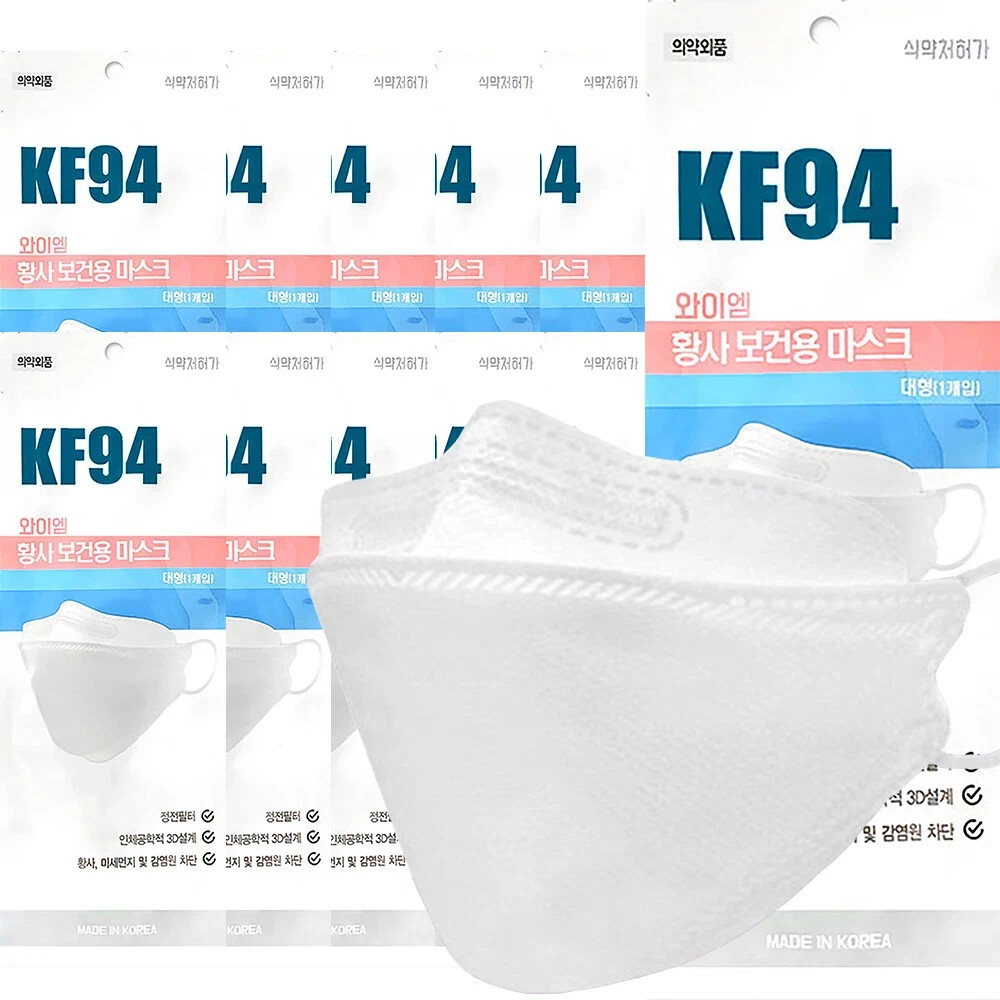 Pack of 10 YM KF94 Korean Face Mask Made in Korea Black & White Adults & Kids