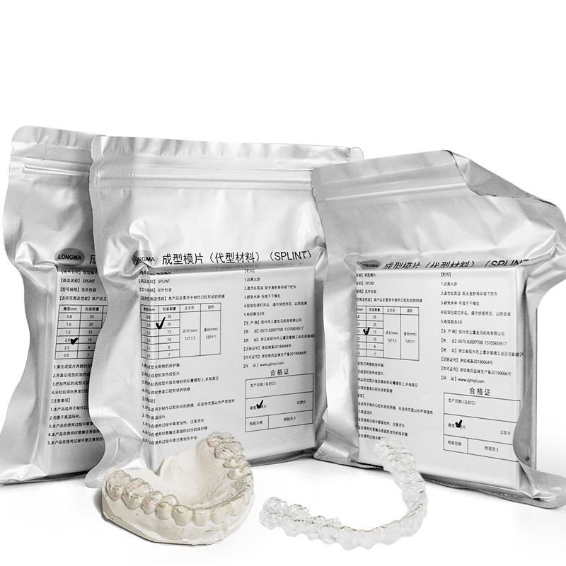 Dental Lab Splint Thermoforming Material for Vacuum Forming Hard 1.5mm USA STOCK