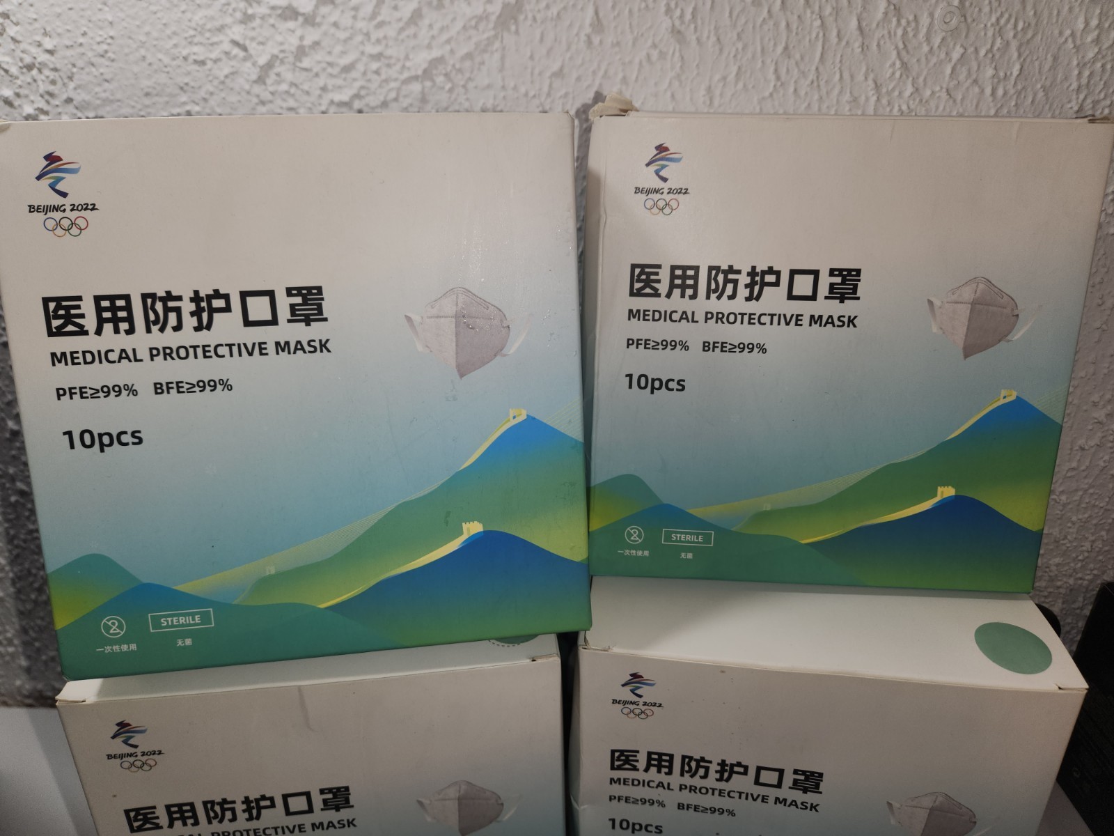 Beijing 2022 Olympic Medical Protective Face Masks Disposable Sealed Box