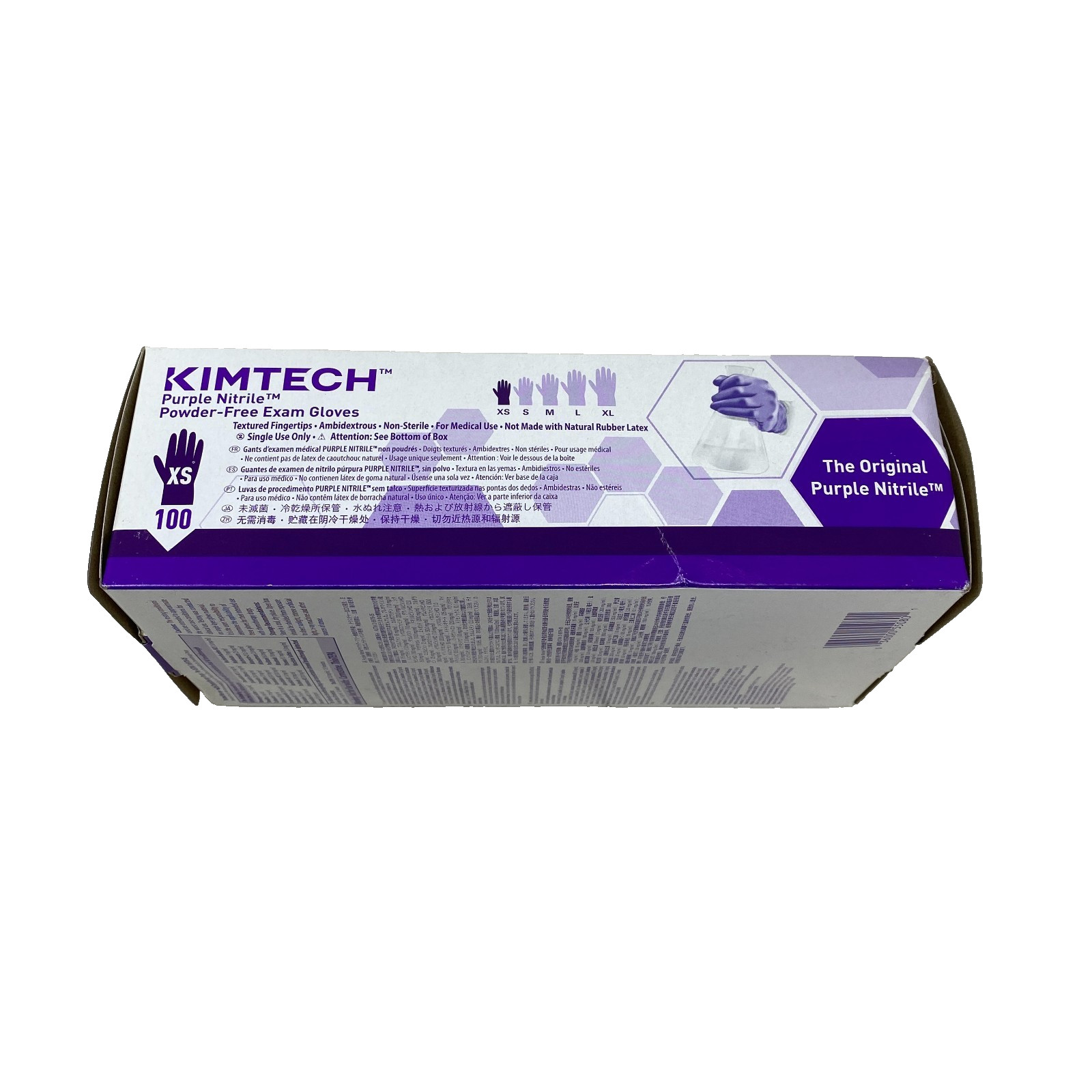 Kimtech Purple Nitrile Exam Gloves Powder-Free XS Extra Small, 100 Pcs