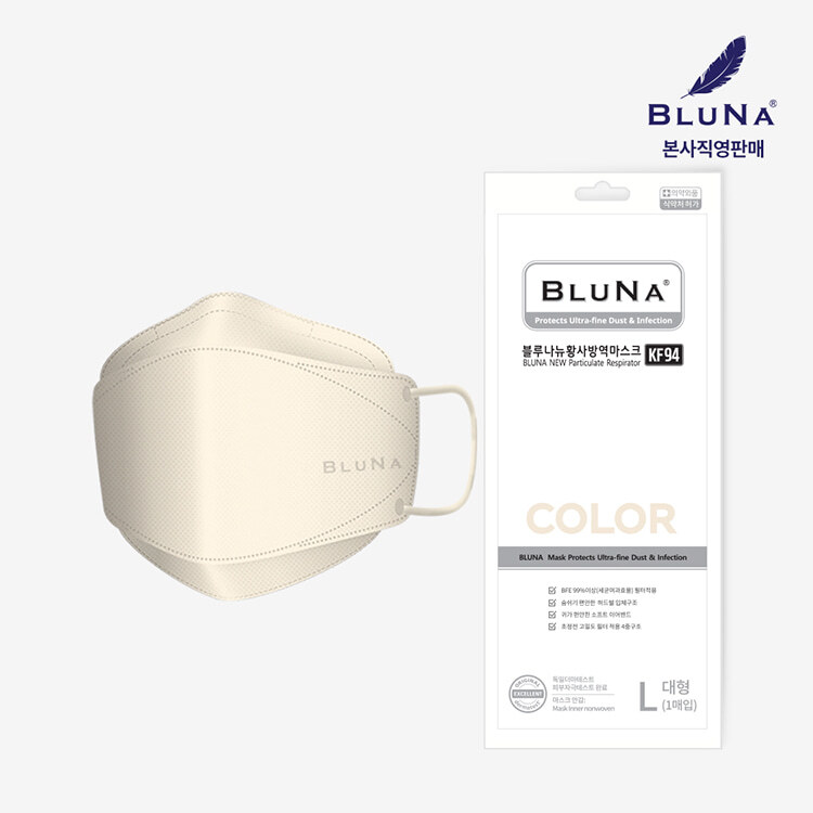 BLUNA Color KF94 Korean Face Mask Made in Korea Adults Large 10 Individual Packs