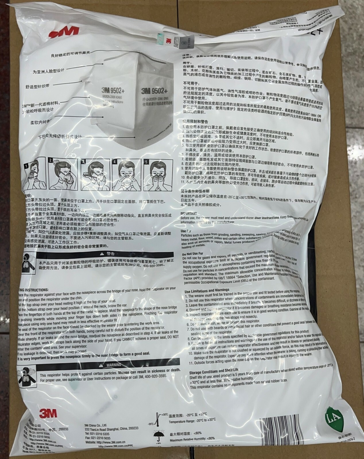 3M 9502+ KN95 Particulate Respirator Masks, Genuine. Pack of 50 Masks Exp. 2025