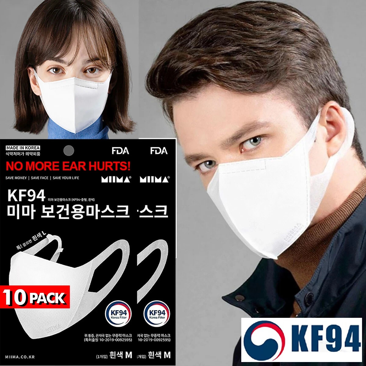 10 Packs MIIMA KF94 KF80 Korean Face Mask Made in Korea Dust Cover Adults & Kids
