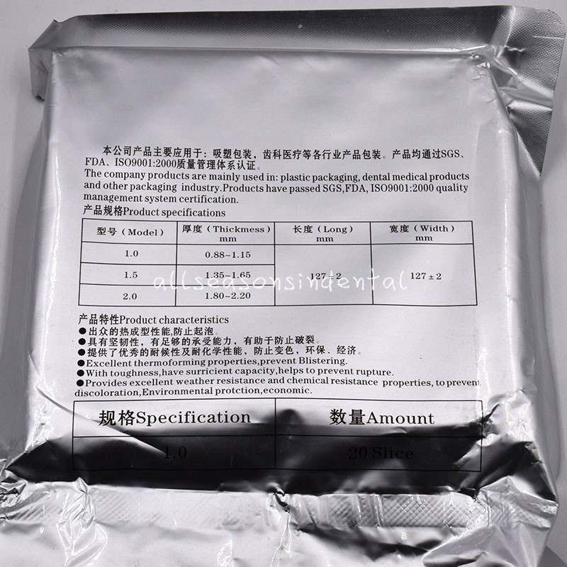 Dental Lab Splint Thermoforming Material for Vacuum Forming Soft/Hard 1.0-3.0mm
