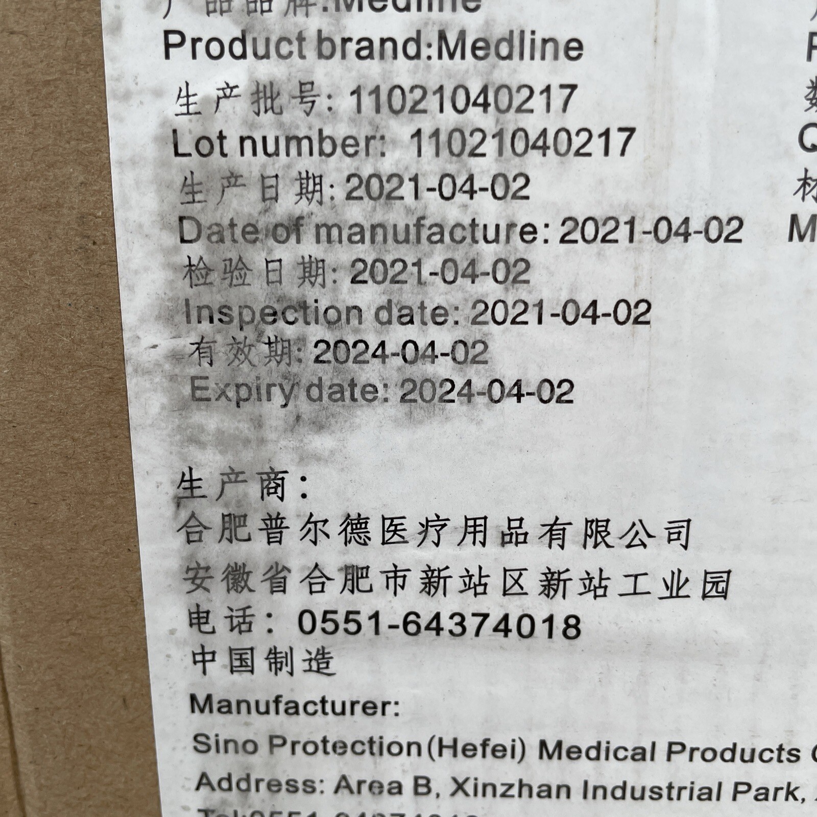 Medline SIRUS Surgical Gown Level 4 Size LARGE Poly-Reinforced DYNJP2601 CASE-32