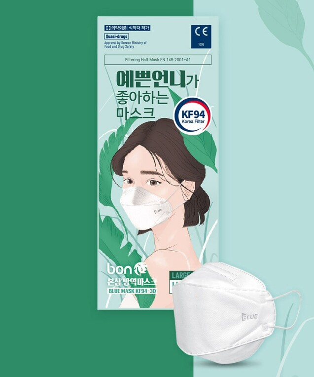 10PCS Blue KF94 Korean Face Mask (Made in Korea) Medical Protective Covers Large