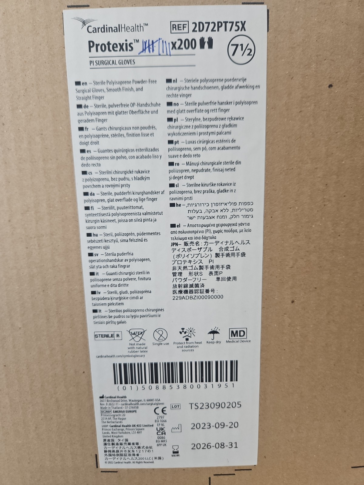 Protexis PI Surgical Gloves *1 CASE 200 Pair* Cardinal Size: 7.5 Exp: 08/26