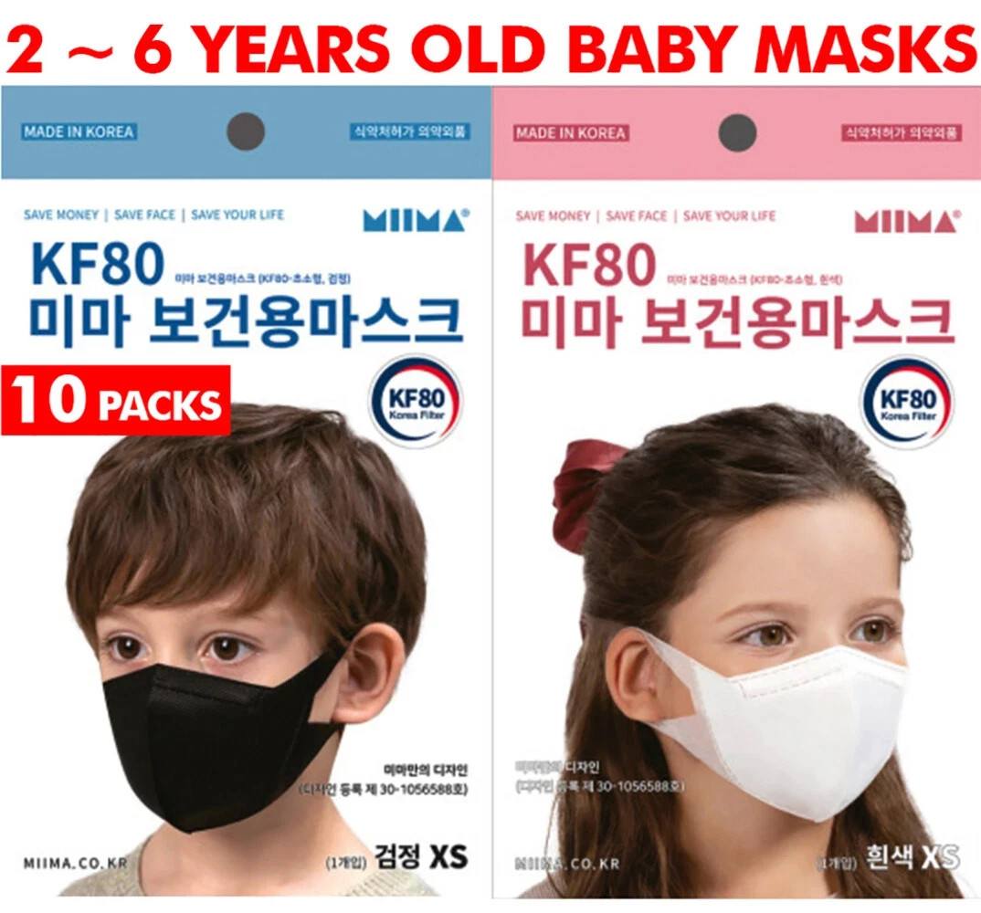 10 Packs MIIMA KF94 KF80 Korean Face Mask Made in Korea Dust Cover Adults & Kids